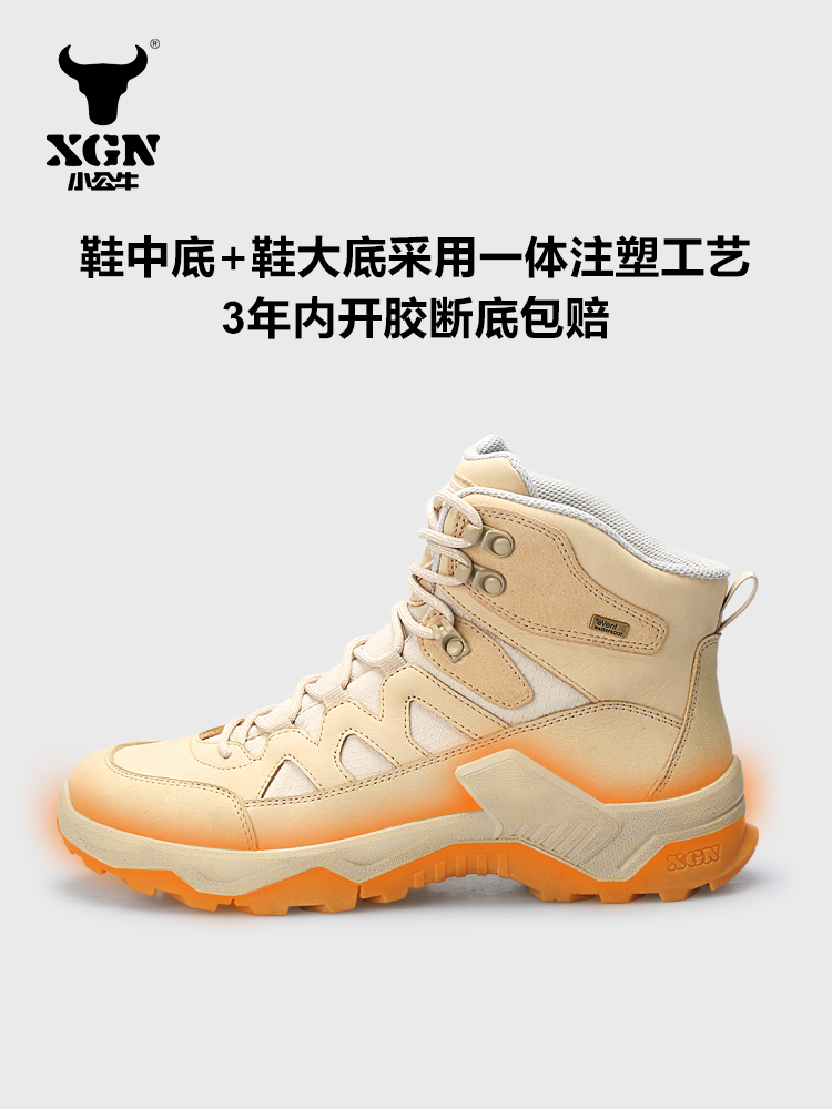 XGN Cowhide Outdoor Hiking sho - Outdoor Hunting Boots For Men review and price
