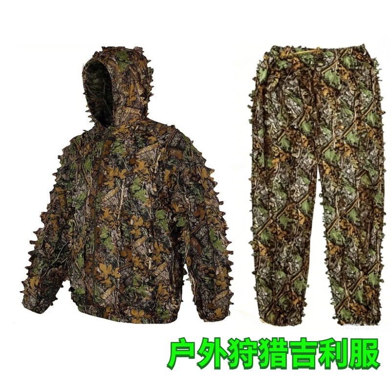 3D  Leafy Bionic Camouflage Hu - Outdoor Hunting Photography review and price