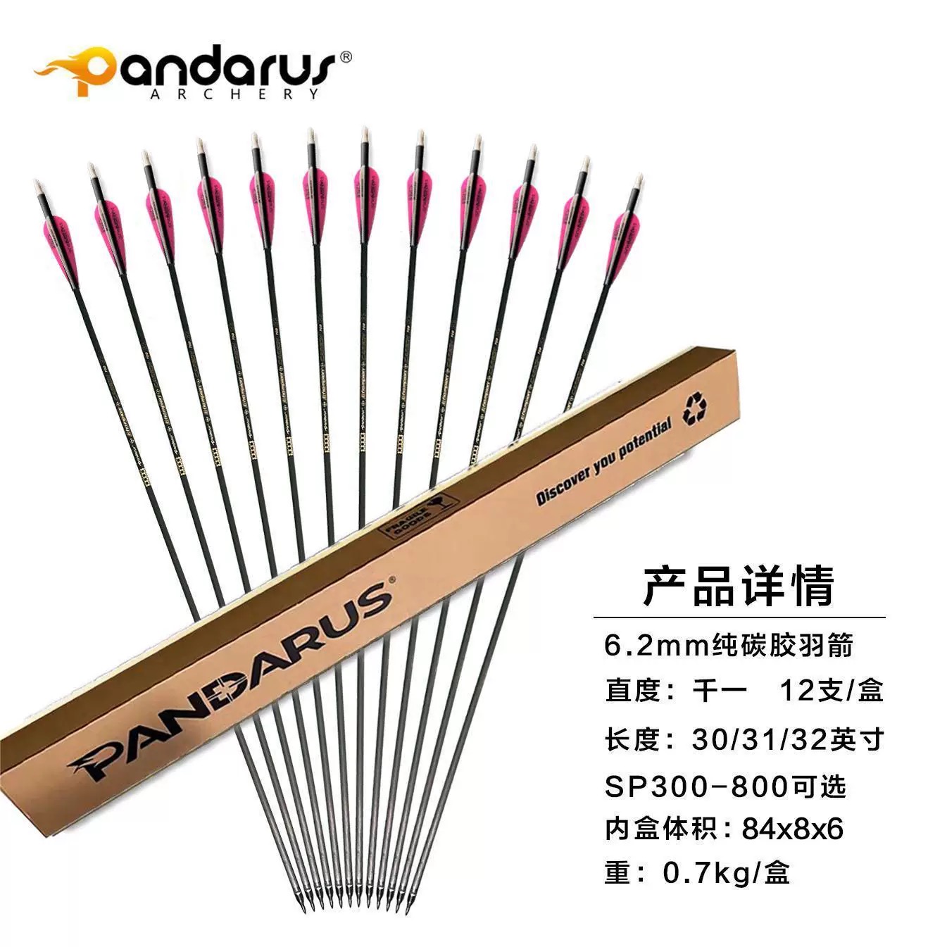 Straightness 0.001 Pandarus Ch - Arrow Carbon Shaft review and price