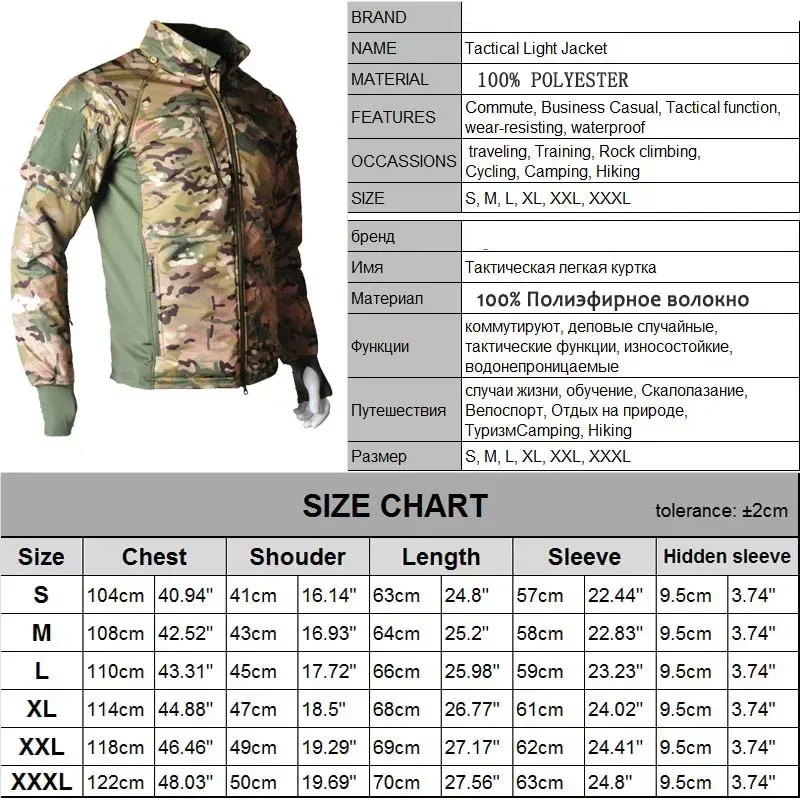 Multicam Camo Tactical Softshe - Outdoor Hunting Coat review and price